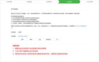 现在申请微信服务号一定要用绑定本人银行卡的微信扫面吗,能不能像以前一样用手持身份证的照片啊 