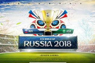 世界杯2022开幕式，全球球迷的狂欢之夜！