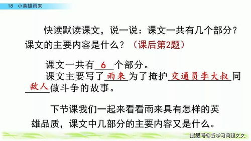 小度解释的四字词语大全（度字有什么词语？）