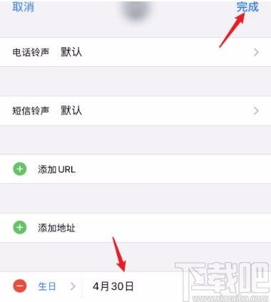 苹果手机怎么添加日历提醒，苹果如何设置透明日历提醒