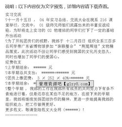 基层监督效能发言稿范文-如何提升部门服务水平和工作效能表态发言？