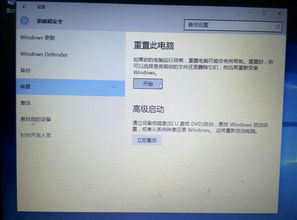 win10无法开机重置电脑吗