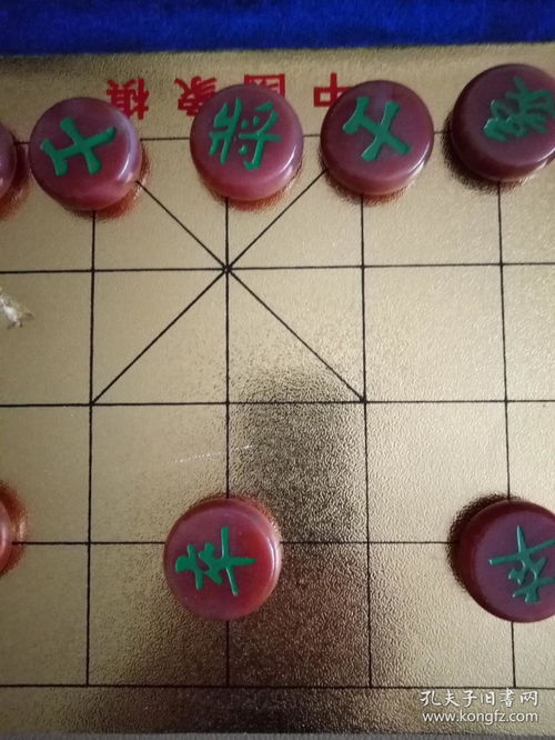 红色玛瑙象棋 棋盘有破损 