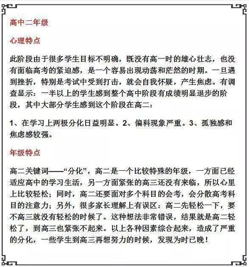 对孩子鼓励信怎么写范文  三年级成长仪式孩子写给家长的信