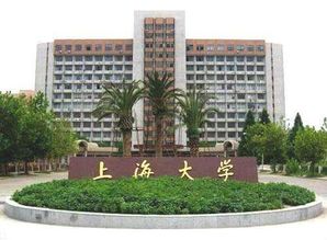上海本科大学,上海有那些本科大学?