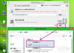 Win10怎么在关机时进入pe