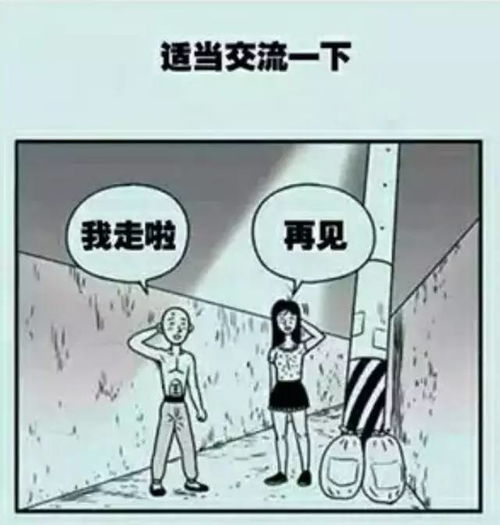 教你男女生接吻的正确方式