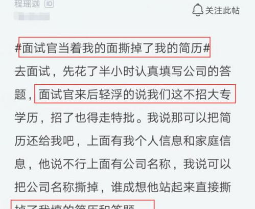 你好，我是去年毕业的房产专业的大专生，朋友介绍我中芯国际做MA请问做有什么发展空间呀？