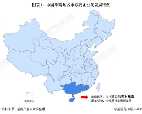 广州医药公司最多的地区