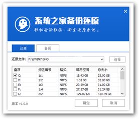 在电脑的win10系统怎么放到u盘里