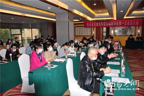 滕州业余无线电运动协会,滕州业余无线电运动协会会长