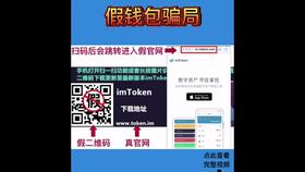 im token钱包如何添加usdt,在IM Toke钱包中添加USDT im token钱包如何添加usdt,在IM Toke钱包中添加USDT 快讯