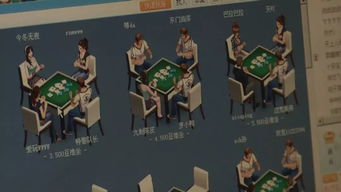 一个无上限充欢乐豆的棋牌游戏,竟让他输掉190万