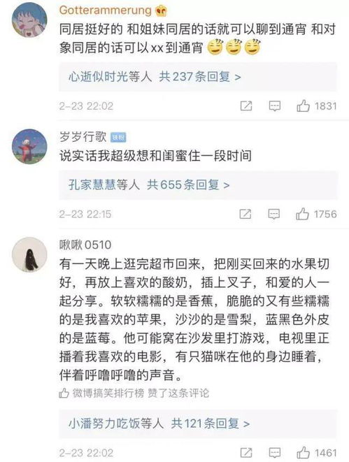 女生寝室的聊天记录曝光,网友 这也太辣眼睛了,哈哈哈