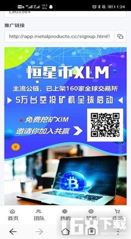 xlm币最新消息潜力,恒星币为什么是XLM