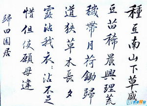 关于教师的诗句五字