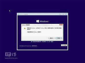 win10忘记登入密码如何