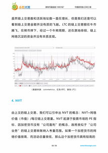 usdc币能涨到多少,1元等于多少USDC usdc币能涨到多少,1元等于多少USDC 快讯