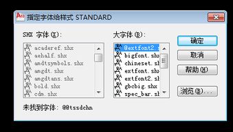 cad图纸打开里面的字体变成乱码,这个怎么回事,如何解决 