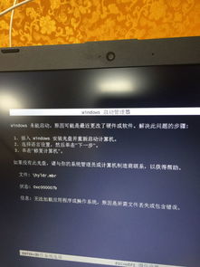 惠普tpn-q如何win10改win7