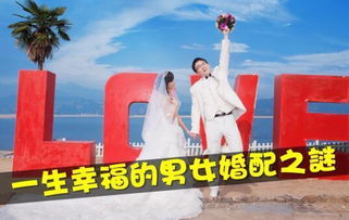 属相婚配禁忌 那些属相不宜婚配