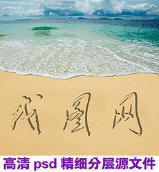 文字大海图片素材 文字大海图片素材下载 文字大海背景素材 文字大海模板下载 我图网 