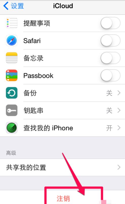 iso8升级后打电话iphone5S和ipad air同时可以接到 