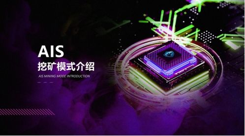 aiswap币,DOTA的ai模式以及指令