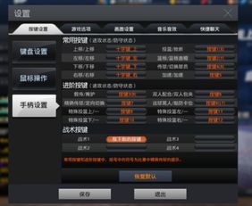 2konline游戏手柄反应慢,nba2k online 2用手柄玩怎么传球有时候不灵-第2张图片