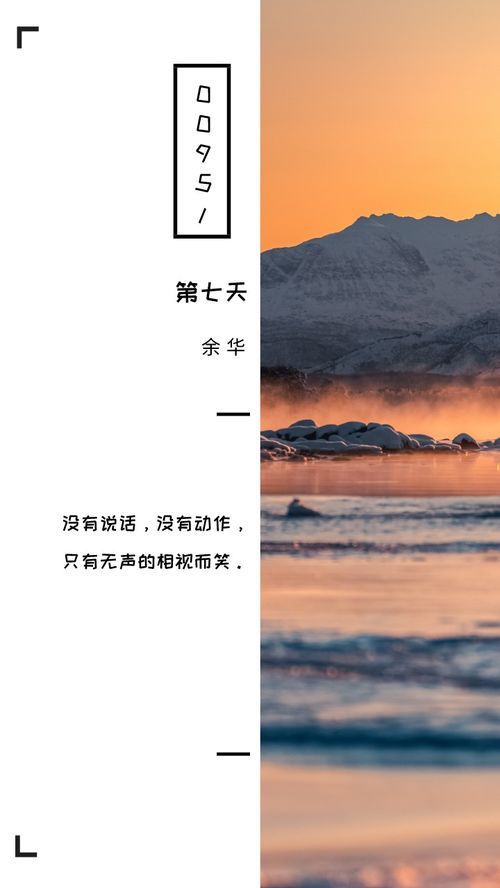 第七天 十句经典句子