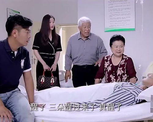 儿媳患癌症跟家人交代后事,全家老小都慌了,该不该说其实是误会呢 