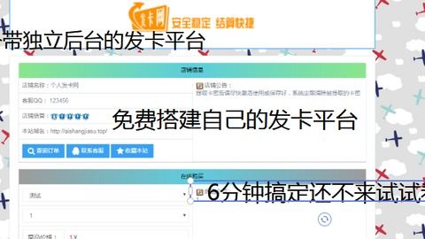 zhanqun.vip,免费自动发卡网站有哪些,随着互联网的发展，自动发卡网站已经成为一种非常方便的销售方式