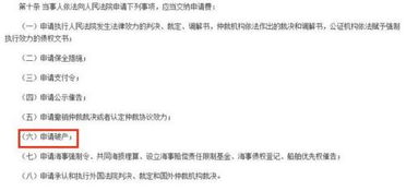 民事破产案件需要交纳的是案件申请费还是应收受理费,这两个费用是一个意思吗 