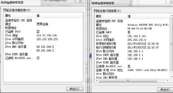 pon连接成功,但internet连接未连接, PO连接成功了，但是不能上网的问题怎么解决呢? pon连接成功,但internet连接未连接, PO连接成功了，但是不能上网的问题怎么解决呢? 词条