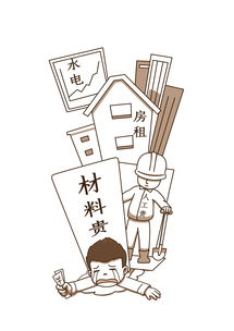 微信文章配图 商业插画