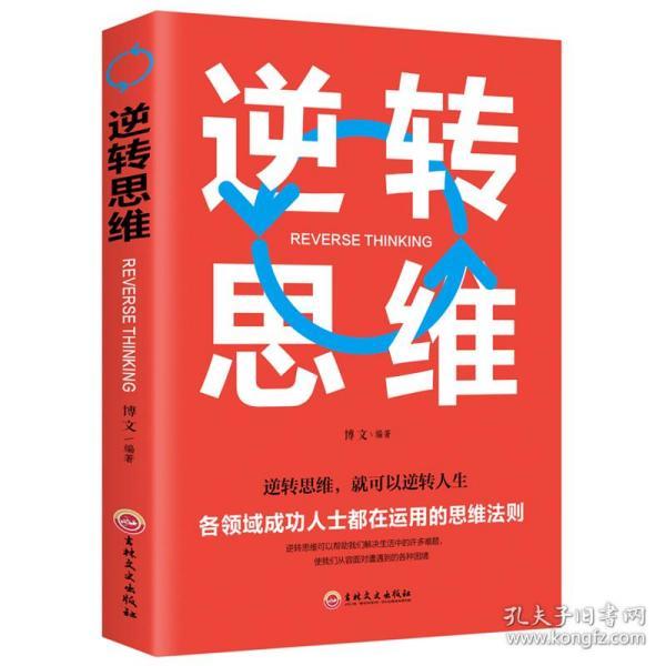 改革 经典名言（关于改革需要理性思考的名言？）