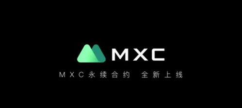 抹茶mxc交易所最新官网地址,官方网站的最新地址 抹茶mxc交易所最新官网地址,官方网站的最新地址 应用