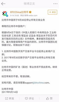 比特币交易网日限额,coinbase限额怎么解决 比特币交易网日限额,coinbase限额怎么解决 融资