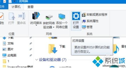 win10局域网怎么创建多台电脑的组