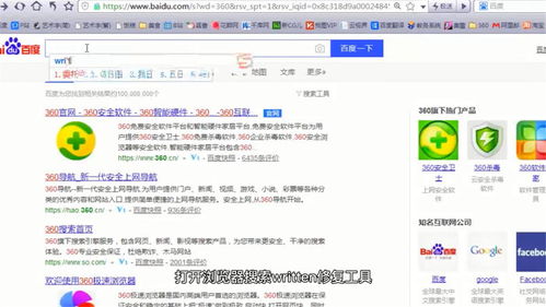 该内存不能为written怎么解决,电脑出现“该内存不能为written”怎么办？