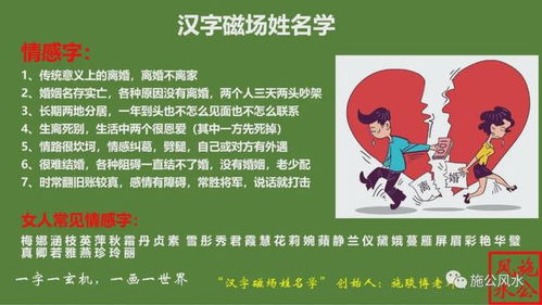 宝宝起名字固定中间字,如何巧妙运用固定中间字