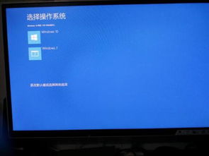 联想电脑加硬盘装win10