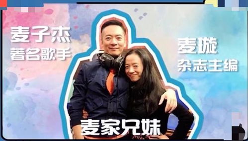 53岁麦子杰近况曝光,颁奖前夜父母惨遭杀害,如今与妹妹相依为命