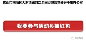 浙江湖州德清县迎来多只人工孵化朱鹮宝宝出生