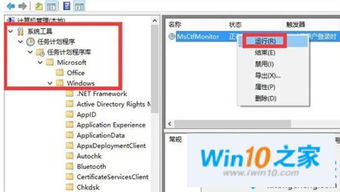 win10安装系统无法使用汉字