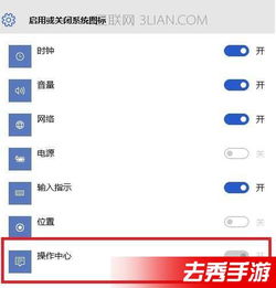 win10信息通知中心打不开怎么办