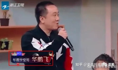 华晨宇为什么在这个时候承认与张碧晨结婚生子 