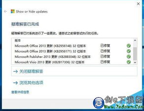 win10最新版如何禁止