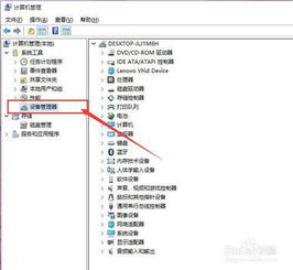 win10电脑连接无线断网