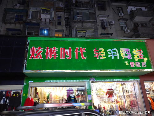 随手拍 那些千奇百怪的商店名字,有几个戳中你的笑点